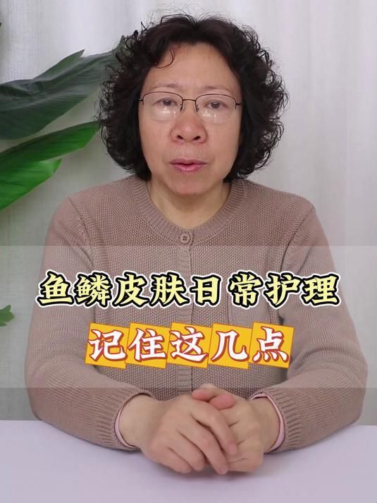 如何預防魚鱗變紅滲血，魚鱗變紅滲血是魚類養殖中常見的問題，可能由多種原因引起 如何預防魚鱗變紅滲血，魚鱗變紅滲血是魚類養殖中常見的問題，可能由多種原因引起 龍魚百科 第4張