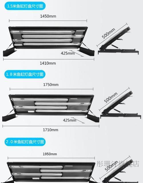 如何正確安裝nec龍魚專用燈？ 如何正確安裝nec龍魚專用燈？ 龍魚百科 第1張