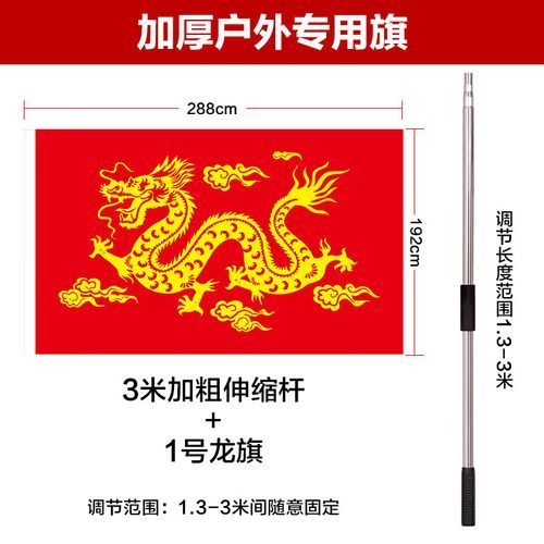 有沒有更多紅龍旗的推薦產品 龍魚百科 第9張 有沒有更多紅龍旗的推薦產品 有沒有更多紅龍旗的推薦產品 龍魚百科 第9張