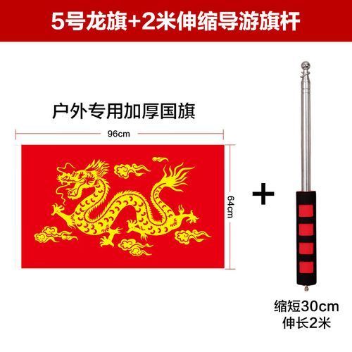 有沒有更多紅龍旗的推薦產品 龍魚百科 第10張 有沒有更多紅龍旗的推薦產品 有沒有更多紅龍旗的推薦產品 龍魚百科 第10張