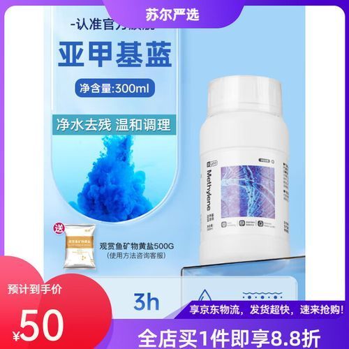 如何預防合缸交叉感染，合缸交叉感染的基本信息 如何預防合缸交叉感染，合缸交叉感染的基本信息 龍魚百科 第12張