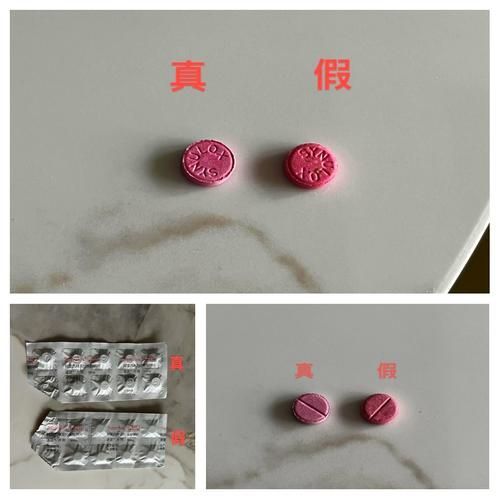 如何辨別龍魚藥“治百病”的真偽,如何辨別“龍魚藥“治百病”的真偽 龍魚百科 第7張 如何辨別龍魚藥“治百病”的真偽,如何辨別“龍魚藥“治百病”的真偽 如何辨別龍魚藥“治百病”的真偽,如何辨別“龍魚藥“治百病”的真偽 龍魚百科 第7張