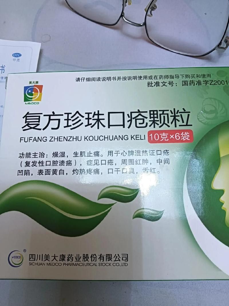 如何辨別龍魚藥“治百病”的真偽,如何辨別“龍魚藥“治百病”的真偽 龍魚百科 第6張 如何辨別龍魚藥“治百病”的真偽,如何辨別“龍魚藥“治百病”的真偽 如何辨別龍魚藥“治百病”的真偽,如何辨別“龍魚藥“治百病”的真偽 龍魚百科 第6張