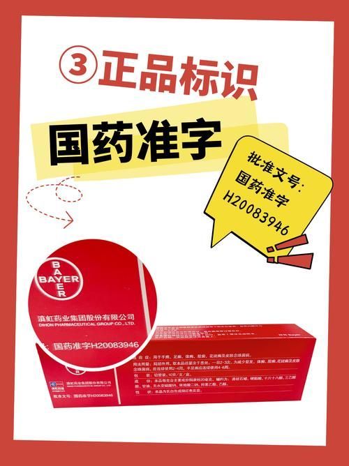 如何辨別龍魚藥“治百病”的真偽,如何辨別“龍魚藥“治百病”的真偽 龍魚百科 第5張 如何辨別龍魚藥“治百病”的真偽,如何辨別“龍魚藥“治百病”的真偽 如何辨別龍魚藥“治百病”的真偽,如何辨別“龍魚藥“治百病”的真偽 龍魚百科 第5張