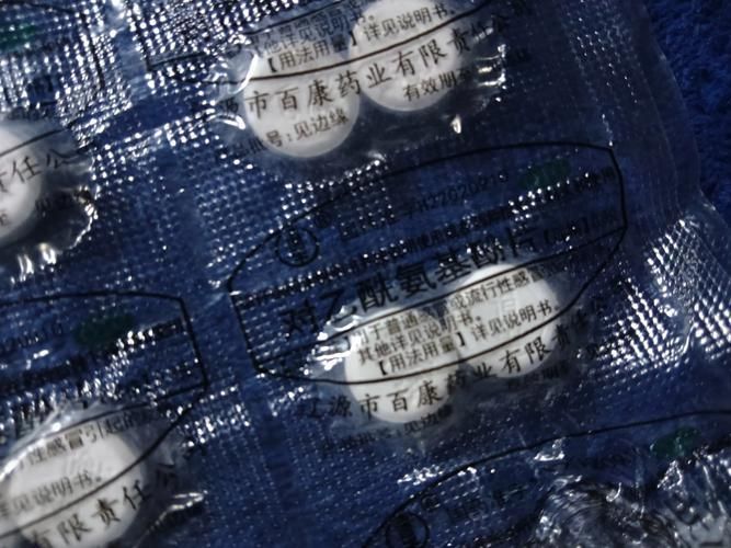 如何辨別龍魚藥“治百病”的真偽,如何辨別“龍魚藥“治百病”的真偽 龍魚百科 第8張 如何辨別龍魚藥“治百病”的真偽,如何辨別“龍魚藥“治百病”的真偽 如何辨別龍魚藥“治百病”的真偽,如何辨別“龍魚藥“治百病”的真偽 龍魚百科 第8張