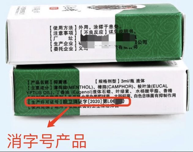 如何辨別龍魚藥“治百病”的真偽,如何辨別“龍魚藥“治百病”的真偽 龍魚百科 第2張 如何辨別龍魚藥“治百病”的真偽,如何辨別“龍魚藥“治百病”的真偽 如何辨別龍魚藥“治百病”的真偽,如何辨別“龍魚藥“治百病”的真偽 龍魚百科 第2張