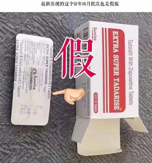 如何辨別龍魚藥“治百病”的真偽,如何辨別“龍魚藥“治百病”的真偽 龍魚百科 第9張 如何辨別龍魚藥“治百病”的真偽,如何辨別“龍魚藥“治百病”的真偽 如何辨別龍魚藥“治百病”的真偽,如何辨別“龍魚藥“治百病”的真偽 龍魚百科 第9張
