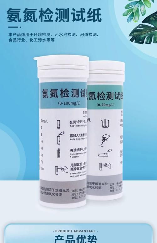 如何檢測水質是否適合雪龍魚?,如何檢測水質是否適合雪龍魚 龍魚百科 第5張 如何檢測水質是否適合雪龍魚?,如何檢測水質是否適合雪龍魚 如何檢測水質是否適合雪龍魚?,如何檢測水質是否適合雪龍魚 龍魚百科 第5張