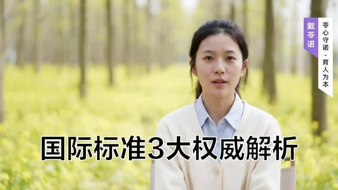 有哪些權(quán)威機(jī)構(gòu)或標(biāo)準(zhǔn)可以參考 有哪些權(quán)威機(jī)構(gòu)或標(biāo)準(zhǔn)可以參考 龍魚百科 第2張