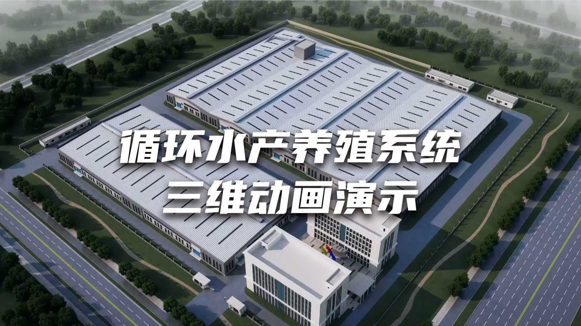 越南龍魚養殖業的環保問題如何解決，關于越南龍魚養殖業環保問題 越南龍魚養殖業的環保問題如何解決，關于越南龍魚養殖業環保問題 龍魚百科