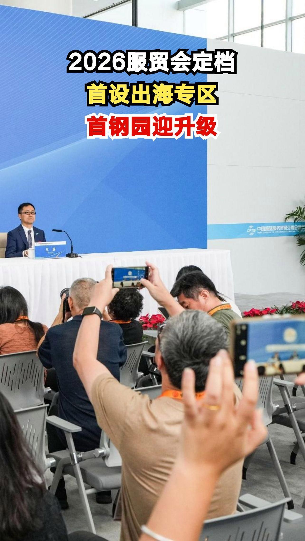 2026年有哪些重要展會值得關注，2026年全球會展將迎來一系列引人注目的重要展會 2026年有哪些重要展會值得關注，2026年全球會展將迎來一系列引人注目的重要展會 龍魚百科 第1張
