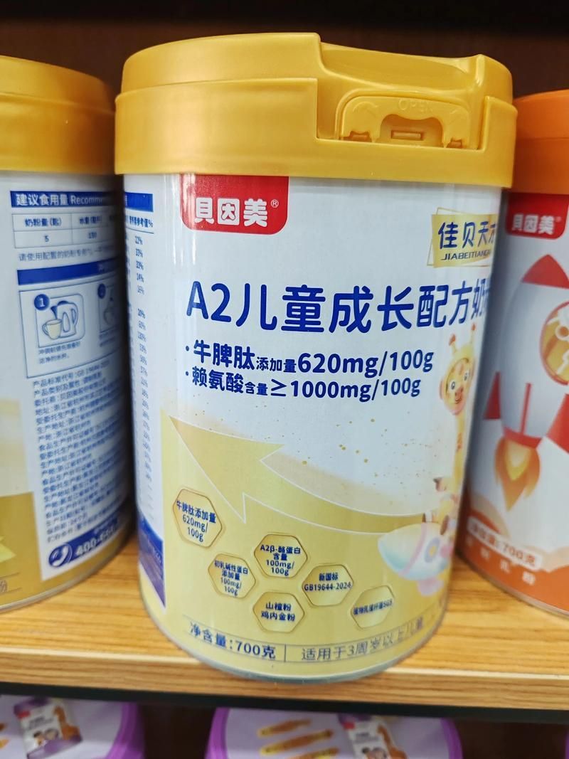 貝因美奶粉有哪些系列?,貝因美奶粉的幾個主要系列:貝因美奶粉系列對比表格 龍魚百科 第2張 貝因美奶粉有哪些系列?,貝因美奶粉的幾個主要系列:貝因美奶粉系列對比表格 貝因美奶粉有哪些系列?,貝因美奶粉的幾個主要系列:貝因美奶粉系列對比表格 龍魚百科 第2張