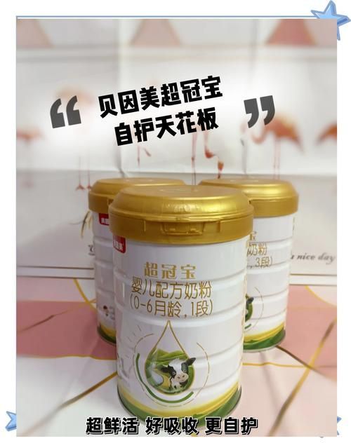 貝因美奶粉有哪些系列?,貝因美奶粉的幾個主要系列:貝因美奶粉系列對比表格 龍魚百科 第5張 貝因美奶粉有哪些系列?,貝因美奶粉的幾個主要系列:貝因美奶粉系列對比表格 貝因美奶粉有哪些系列?,貝因美奶粉的幾個主要系列:貝因美奶粉系列對比表格 龍魚百科 第5張