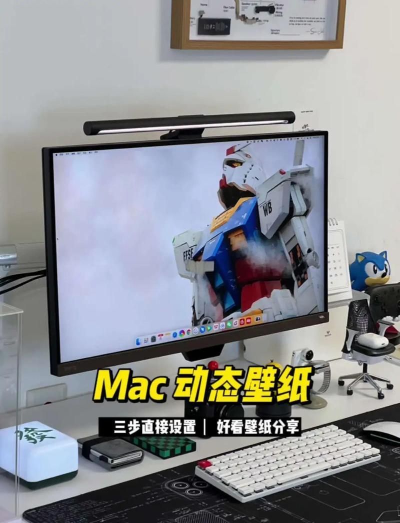 如何設置動態(tài)壁紙，電腦動態(tài)壁紙設置指南 如何設置動態(tài)壁紙，電腦動態(tài)壁紙設置指南 龍魚百科 第8張
