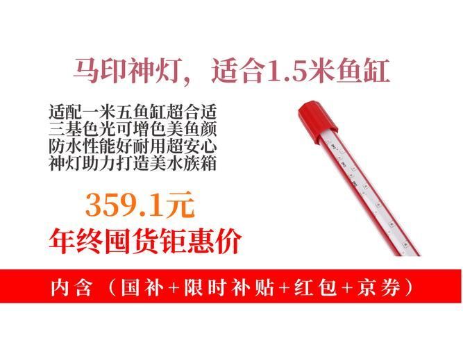 6500K色溫的龍魚(yú)燈有哪些品牌推薦？，6500k色溫的龍魚(yú)燈品牌有哪些品牌推薦？ 6500K色溫的龍魚(yú)燈有哪些品牌推薦？，6500k色溫的龍魚(yú)燈品牌有哪些品牌推薦？ 龍魚(yú)百科 第2張
