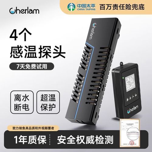 有哪些品牌加熱棒適合龍魚飼養，仟湖魚缸加熱棒防爆ptc變頻加熱器養魚烏龜加熱棒 有哪些品牌加熱棒適合龍魚飼養，仟湖魚缸加熱棒防爆ptc變頻加熱器養魚烏龜加熱棒 龍魚百科 第11張