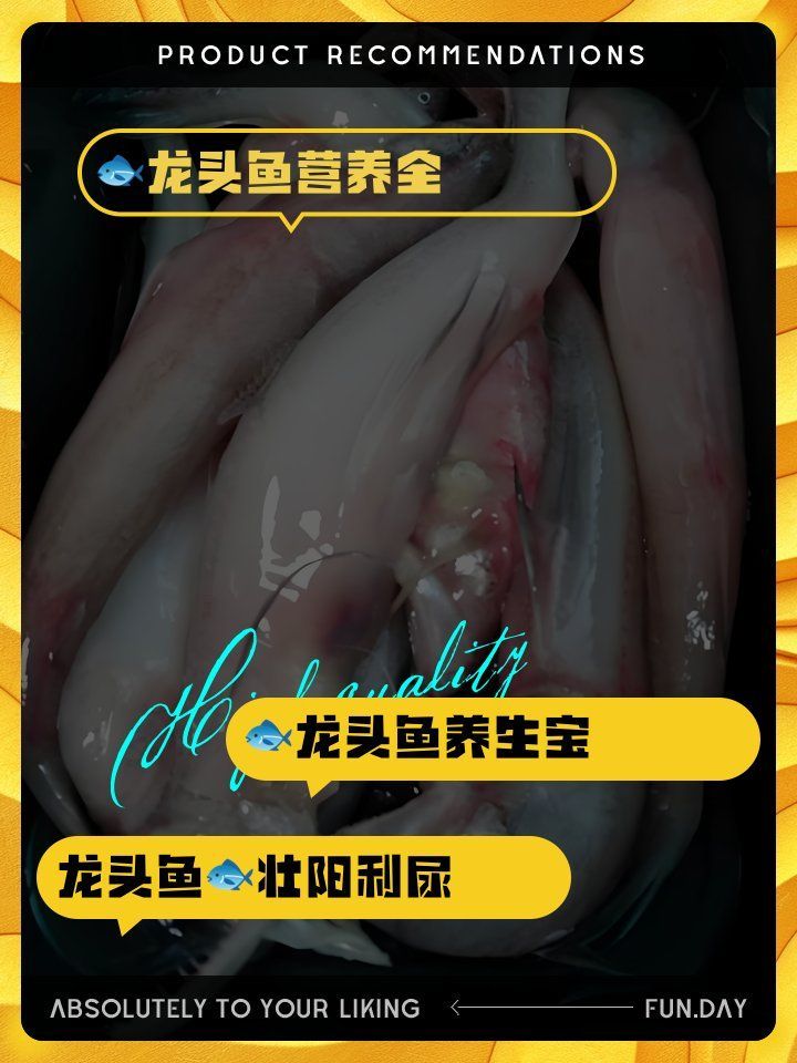 食用龍魚有哪些營養價值？，食用龍魚的營養成分、健康風險 食用龍魚有哪些營養價值？，食用龍魚的營養成分、健康風險 龍魚百科 第4張