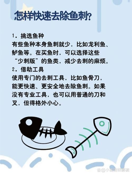 給我一些安全處理魚的圖片示例 龍魚百科 第17張 給我一些安全處理魚的圖片示例 給我一些安全處理魚的圖片示例 龍魚百科 第17張