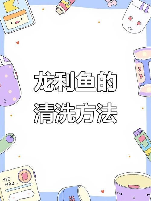 給我一些安全處理魚的圖片示例 龍魚百科 第8張 給我一些安全處理魚的圖片示例 給我一些安全處理魚的圖片示例 龍魚百科 第8張