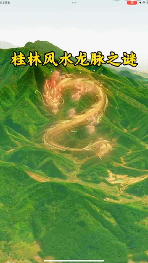 龍脈風(fēng)水圖有哪些,中國風(fēng)水學(xué)中龍脈風(fēng)水圖的構(gòu)造 龍魚百科 第5張 龍脈風(fēng)水圖有哪些,中國風(fēng)水學(xué)中龍脈風(fēng)水圖的構(gòu)造 龍脈風(fēng)水圖有哪些,中國風(fēng)水學(xué)中龍脈風(fēng)水圖的構(gòu)造 龍魚百科 第5張
