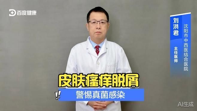 如何區(qū)分不同真菌感染的癥狀，手上真菌感染及真菌感染及其特征及其癥狀及其特征 如何區(qū)分不同真菌感染的癥狀，手上真菌感染及真菌感染及其特征及其癥狀及其特征 龍魚百科 第2張