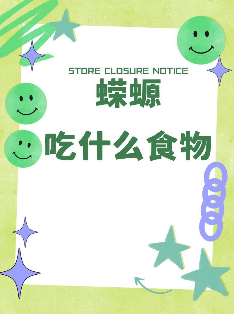 有哪些食物適合小火龍蠑螈，小火龍蠑螈一周喂食計劃表 有哪些食物適合小火龍蠑螈，小火龍蠑螈一周喂食計劃表 龍魚百科 第2張