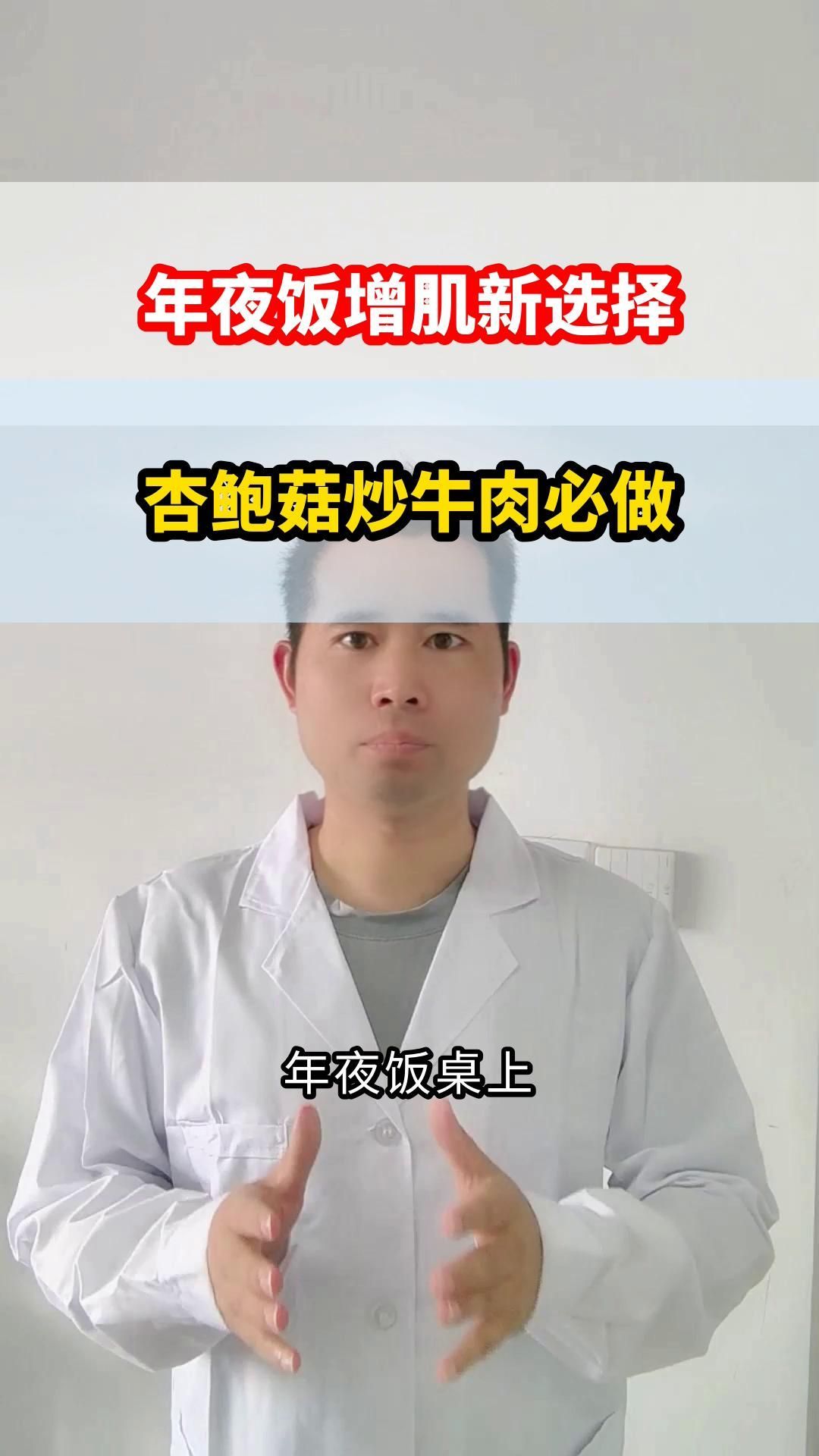 如何搭配牛肉與其他食材以優化營養，如何搭配牛肉與其他食材以優化營養？ 如何搭配牛肉與其他食材以優化營養，如何搭配牛肉與其他食材以優化營養？ 龍魚百科 第2張