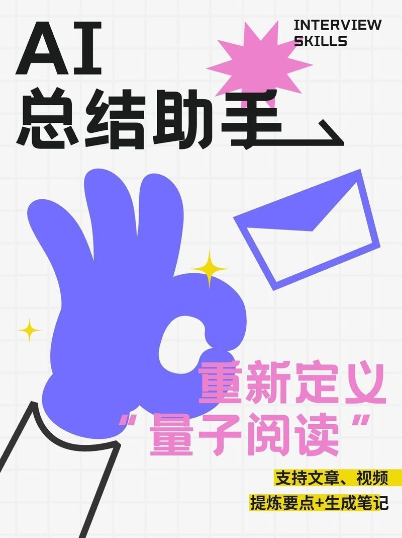 能幫我總結一下這個網站的信息嗎？，互聯網知識：如何對“這個網站”進行結構化總結并配圖總結 能幫我總結一下這個網站的信息嗎？，互聯網知識：如何對“這個網站”進行結構化總結并配圖總結 龍魚百科 第2張