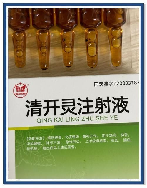 祥龍龍魚清毒靈有哪些功效？