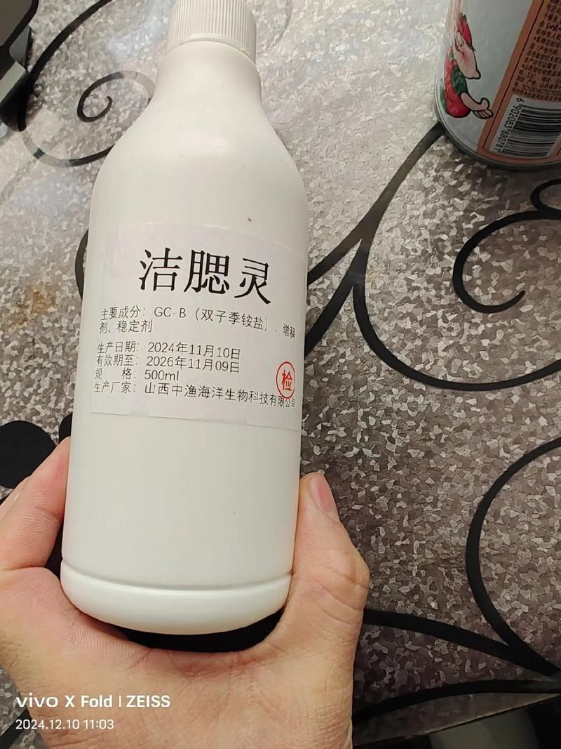 祥龍龍魚清毒靈有哪些功效？