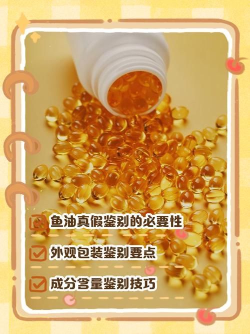 給我一些辨別金龍魚油真偽的圖片,如何辨別金龍魚油的真偽 龍魚百科 第2張 給我一些辨別金龍魚油真偽的圖片,如何辨別金龍魚油的真偽 給我一些辨別金龍魚油真偽的圖片,如何辨別金龍魚油的真偽 龍魚百科 第2張
