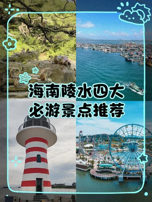 給我詳解一下“陵水龍魚”，“陵水龍魚”并非真實(shí)存在的“陵水龍魚”并非真實(shí)存在的 給我詳解一下“陵水龍魚”，“陵水龍魚”并非真實(shí)存在的“陵水龍魚”并非真實(shí)存在的 龍魚百科 第4張