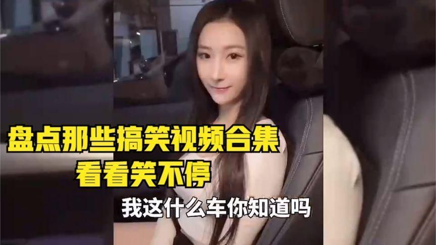 有沒有其他類型的搞笑視頻推薦，有沒有其他類型的搞笑視頻推薦100-250字