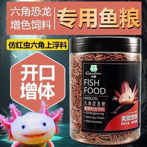 六角龍魚(yú)成魚(yú)專(zhuān)用飼料價(jià)格范圍是多少，六角龍魚(yú)成魚(yú)專(zhuān)用飼料有哪些品牌推薦