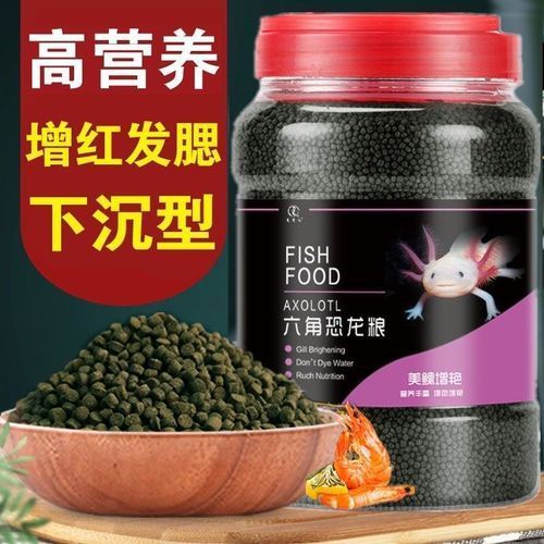 六角龍魚(yú)成魚(yú)專(zhuān)用飼料價(jià)格范圍是多少，六角龍魚(yú)成魚(yú)專(zhuān)用飼料有哪些品牌推薦