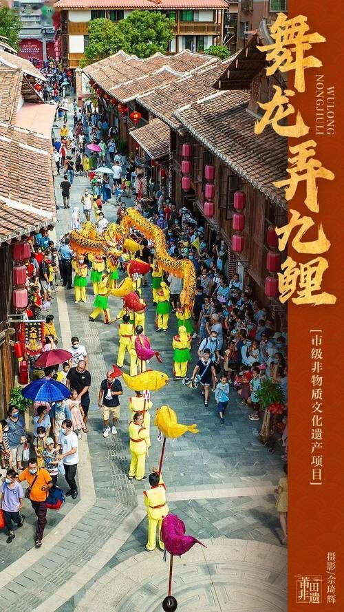能否提供“舞龍弄九鯉”的詳細表演流程 能否提供“舞龍弄九鯉”的詳細表演流程 龍魚百科 第6張