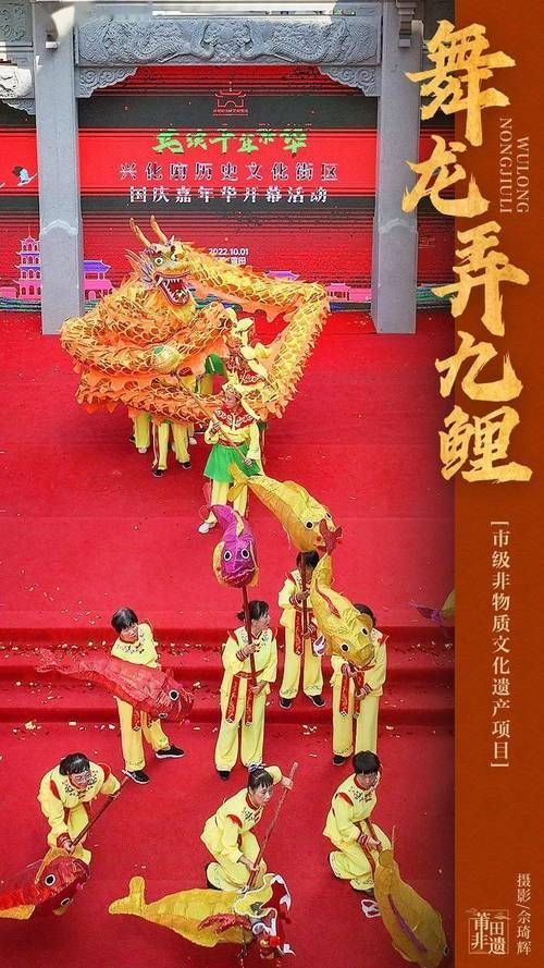 能否提供“舞龍弄九鯉”的詳細表演流程 能否提供“舞龍弄九鯉”的詳細表演流程 龍魚百科 第2張