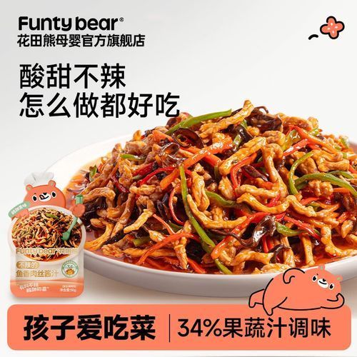 金龍魚預制菜有哪些口味選擇，金龍魚預制菜口味清單，方便你按需選購或搭配菜單？ 金龍魚預制菜有哪些口味選擇，金龍魚預制菜口味清單，方便你按需選購或搭配菜單？ 龍魚百科 第1張