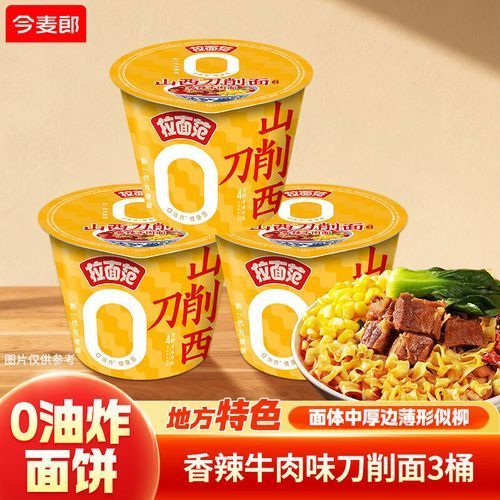 金龍魚預制菜有哪些口味選擇，金龍魚預制菜口味清單，方便你按需選購或搭配菜單？ 金龍魚預制菜有哪些口味選擇，金龍魚預制菜口味清單，方便你按需選購或搭配菜單？ 龍魚百科 第2張