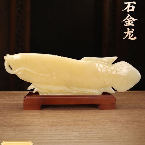 推薦幾款價格更實惠的聚財龍魚擺件，聚財龍魚擺件推薦：聚財龍魚擺件（聚財龍魚擺件推薦） 推薦幾款價格更實惠的聚財龍魚擺件，聚財龍魚擺件推薦：聚財龍魚擺件（聚財龍魚擺件推薦） 龍魚百科 第8張