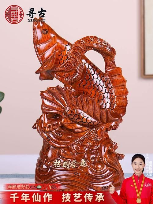 推薦幾款價格更實惠的聚財龍魚擺件，聚財龍魚擺件推薦：聚財龍魚擺件（聚財龍魚擺件推薦） 推薦幾款價格更實惠的聚財龍魚擺件，聚財龍魚擺件推薦：聚財龍魚擺件（聚財龍魚擺件推薦） 龍魚百科 第4張