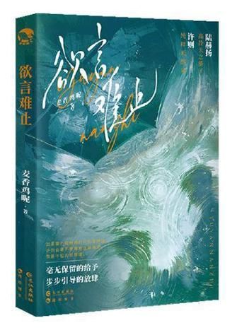 有沒有關于龍魚閣小說的介紹,關于“龍魚閣小說” 龍魚百科 第5張 有沒有關于龍魚閣小說的介紹,關于“龍魚閣小說” 有沒有關于龍魚閣小說的介紹,關于“龍魚閣小說” 龍魚百科 第5張