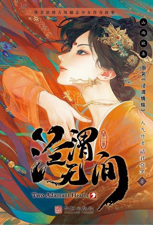 有沒有關于龍魚閣小說的介紹,關于“龍魚閣小說” 龍魚百科 第4張 有沒有關于龍魚閣小說的介紹,關于“龍魚閣小說” 有沒有關于龍魚閣小說的介紹,關于“龍魚閣小說” 龍魚百科 第4張