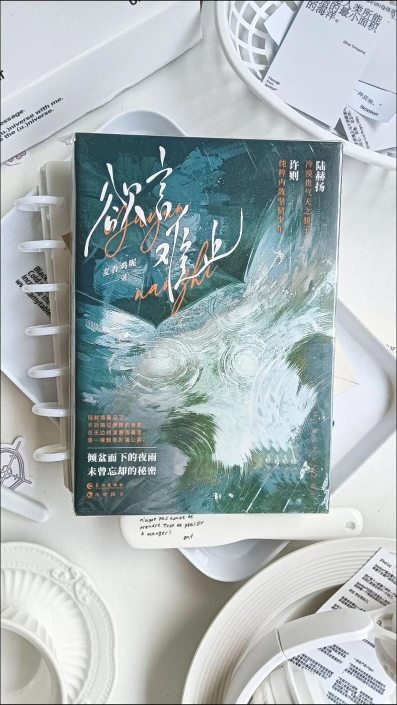 有沒有關于龍魚閣小說的介紹,關于“龍魚閣小說” 龍魚百科 第3張 有沒有關于龍魚閣小說的介紹,關于“龍魚閣小說” 有沒有關于龍魚閣小說的介紹,關于“龍魚閣小說” 龍魚百科 第3張