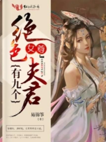 有沒有關于龍魚閣小說的介紹,關于“龍魚閣小說” 龍魚百科 第6張 有沒有關于龍魚閣小說的介紹,關于“龍魚閣小說” 有沒有關于龍魚閣小說的介紹,關于“龍魚閣小說” 龍魚百科 第6張