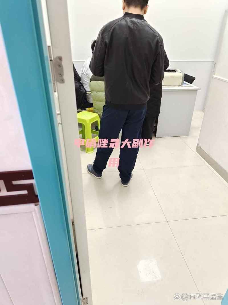 如何緩解甲硝唑片的副作用 如何緩解甲硝唑片的副作用 龍魚百科 第2張