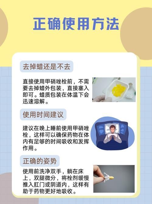 如何緩解甲硝唑片的副作用 如何緩解甲硝唑片的副作用 龍魚百科 第6張