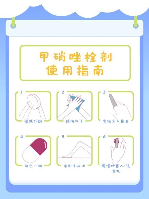 如何緩解甲硝唑片的副作用 如何緩解甲硝唑片的副作用 龍魚百科 第4張