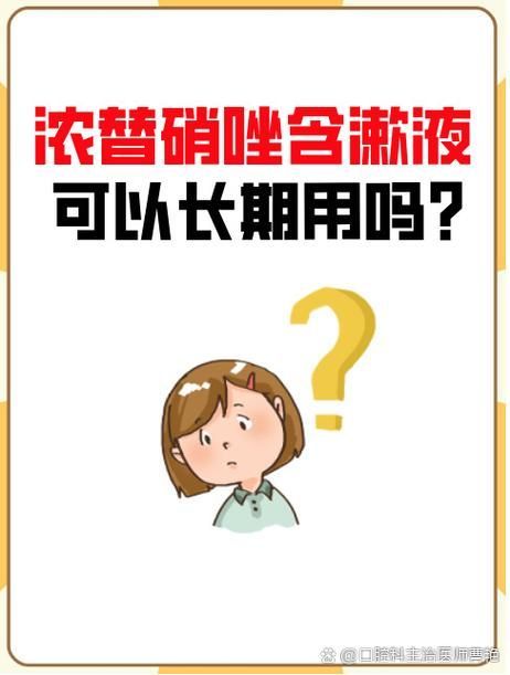 如何緩解甲硝唑片的副作用 如何緩解甲硝唑片的副作用 龍魚百科 第8張