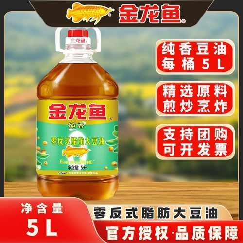 金龍魚大豆油有哪些規格可選 金龍魚大豆油有哪些規格可選 龍魚百科 第1張